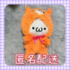 顔文字アルパカぬいぐるみ オレンジ 30cm