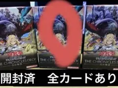 開封済 白の物語 3個 ストラク ストラクチャーデッキ 欠品なし 遊戯王 遊戯王 ストラク 白の物語 開封済み 全揃い 欠品なし③ - メルカリ