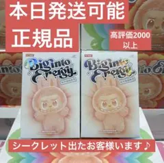 LABUBU Energy 2個セット