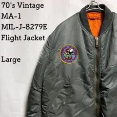 70's 米軍実物 USAF 空軍 MA-1フライト ジャケット L ワッペン
