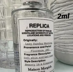 キツネ様　レイジーサンデーモーニング、バブル バス2本セット