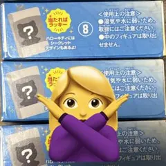 サンリオキャラクターズ チョコボックス ⑧タキシードサム