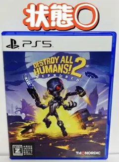 専用 PS5 デストロイ オール ヒューマンズ ! 2 - リプローブド