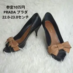 参定10万円 PRADA プラダ 22.0-23.0センチ相当 リボン パンプスのサムネイル