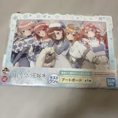 2025年最新】一番くじイラストボードの人気アイテム - メルカリ