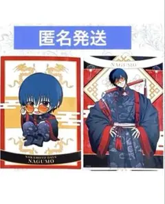 ソフマップ　サカモトデイズ ブロマイド　南雲　2点セット