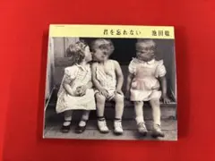 Item thumbnail for item 6e50f547-89c5-40cb-8398-3b6df61a65f5