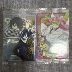 鬼滅の刃　ウエハースシール　伊黒小芭内・甘露寺蜜璃