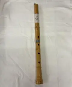 【希少品】尺八本体 58cm 倫童銘ニ印　1.9尺　竹製 希少品】尺八本体 58cm 倫童銘ニ印 1.9尺 竹製 希少