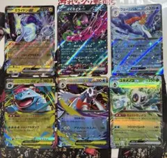 ポケモンカードまとめ売り　メガユキメノコex ミライドンex