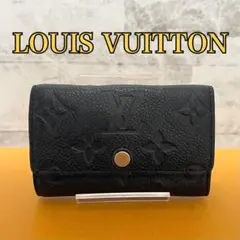 ルイヴィトン モノグラム アンプラント ミュルティクレ6 キーケース