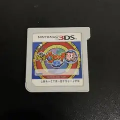 3DS 妖怪ウォッチ2 真打
