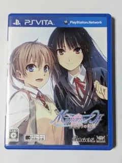 PS Vita メモリーズオフ ゆびきりの記憶