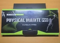 【未使用】フィジカルメンテPRO 2セット（マスカット29包.ピーチ28包） フィジカルメンテpro フィジカルメンテプロ サプリメント 中高生