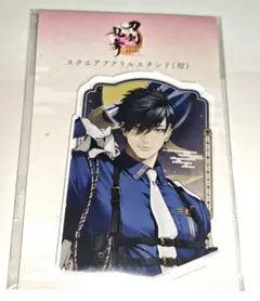 刀剣乱舞 二筋樋貞宗 アクリルスタンド 戦闘 通常 内番 刀剣乱舞 アクリルスタンド 戦闘 通常 内番 セット ⅵ 二筋樋貞宗
