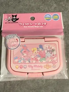 サンリオ マイメロ マイメロディ ウェットシートのフタ