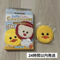 mojojojo ふわふわ缶チャーム