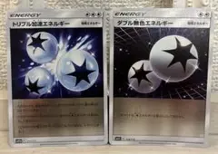 ラ*読様 【希少】ダブル無色エネルギー L1 レジェンド ミラー 1editio ダブル無色エネルギー(LEGENDミラー)【U】{070/070}