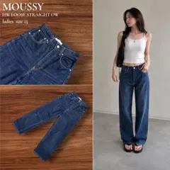 MOUSSY HW LOOSE STRAIGHT ハイウエスト ルーズストレートのサムネイル