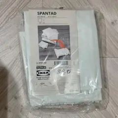 新品未使用　IKEA イケア　SPANTAD 圧縮袋