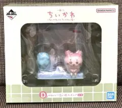 BANDAI 　一番くじ　D賞ちいかわ なんかほっこりちいかわの湯 フィギュア