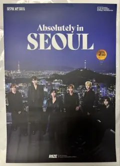 Absolutely in SEOUL ポスター RIIZE