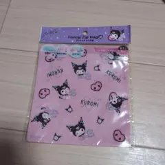 ☆まとめ割対象☆　ジッパーバッグ