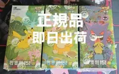 【超希少他出品無し】ゲンガー　海外公式プレイマット 海外商品】限定2000名 ゲンガープレイマット | ローリエ本舗