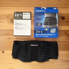 ZAMST ザムストZW-5 腰サポーター　ミドルサポート　Lサイズ