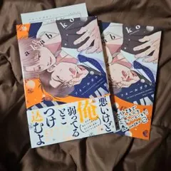 フォールダウン