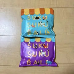 SUKUSUKU BALL 2袋セット 赤ちゃん お菓子