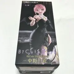 BiCute Dark Figure 中野一花　五等分の花嫁　フィギュア