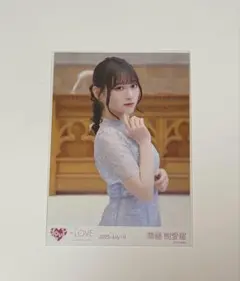 齊藤樹愛羅 恋人以上、好き未満 MV衣装 生写真 ＝LOVE イコラブ