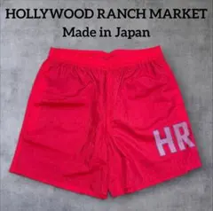 新品タグ付き HRM ナイロンショーツ M 日本製のサムネイル