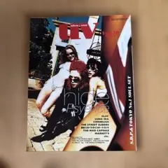 音楽雑誌 ultra veat Vol.10 hide表紙