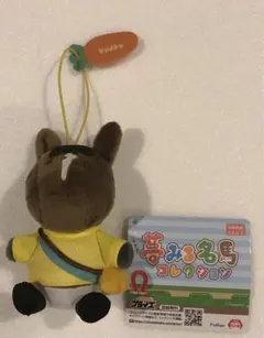 2025年最新】ウォッカぬいぐるみの人気アイテム - メルカリ