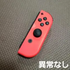 15 Nintendo Switch ジョイコン ネオンレッド