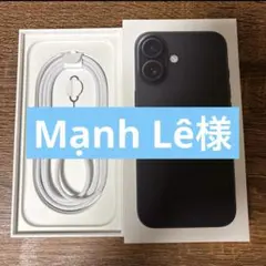 Mạnh Lê様　ケーブルのみ
