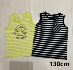 べべ　GU ボーダータンクトップ2枚セット　130cm