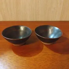 黒色陶器 お猪口 2個セット