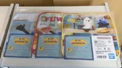 パペットスンスン　1番くじ　F賞タオル3枚セット