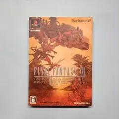 ファイナルファンタジー12 インターナショナル ゾディアックジョブシステム