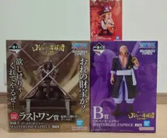 一番くじ　ワンピース　ロジャー海賊団