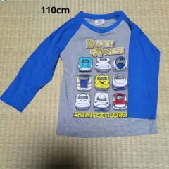 TRAIN SERIES 新幹線 110cm 長袖Tシャツ
