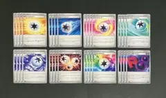 ポケモンカード 特殊エネルギー32枚セット