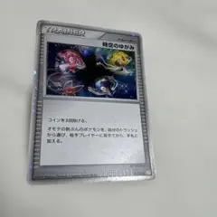 2026年最新】ポケモンカード 時空のゆがみゆがみの人気アイテム - メルカリ