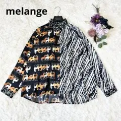 melange メラーンジュ アニマル柄プリントバックボタンシャツ 総柄