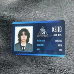 PRODUCE 101 JAPAN 新世界 IDカード 安部結蘭 - メルカリ