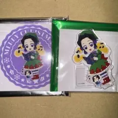 鬼滅の刃　しのぶ　クリスマス　アクスタ　アクコ