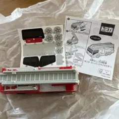 マクドナルド　ハッピーセット　トミカ　第一弾　消防車